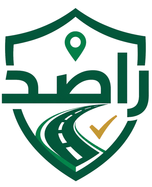 شعار راصد